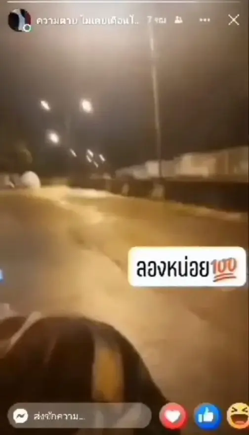 ตร.ตรวจจุดเกิดเหตุ หลังเพจดังโพสต์คลิป โจ๋ปาวัตถุคล้ายระเบิดข้างราบ 11