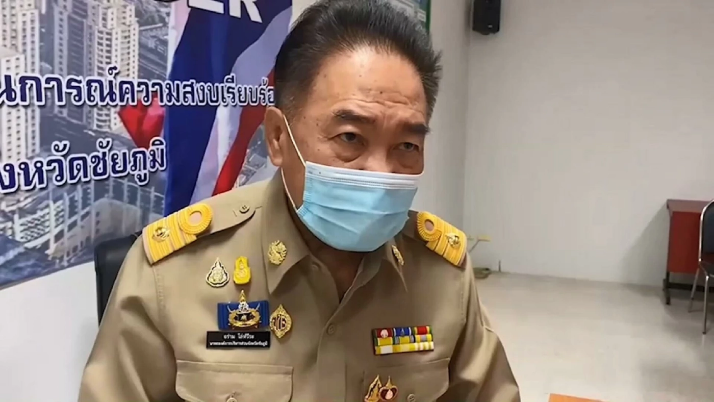 นายอร่าม โล่ห์วีระ นายกองค์การบริหารส่วนจังหวัดชัยภูมิ