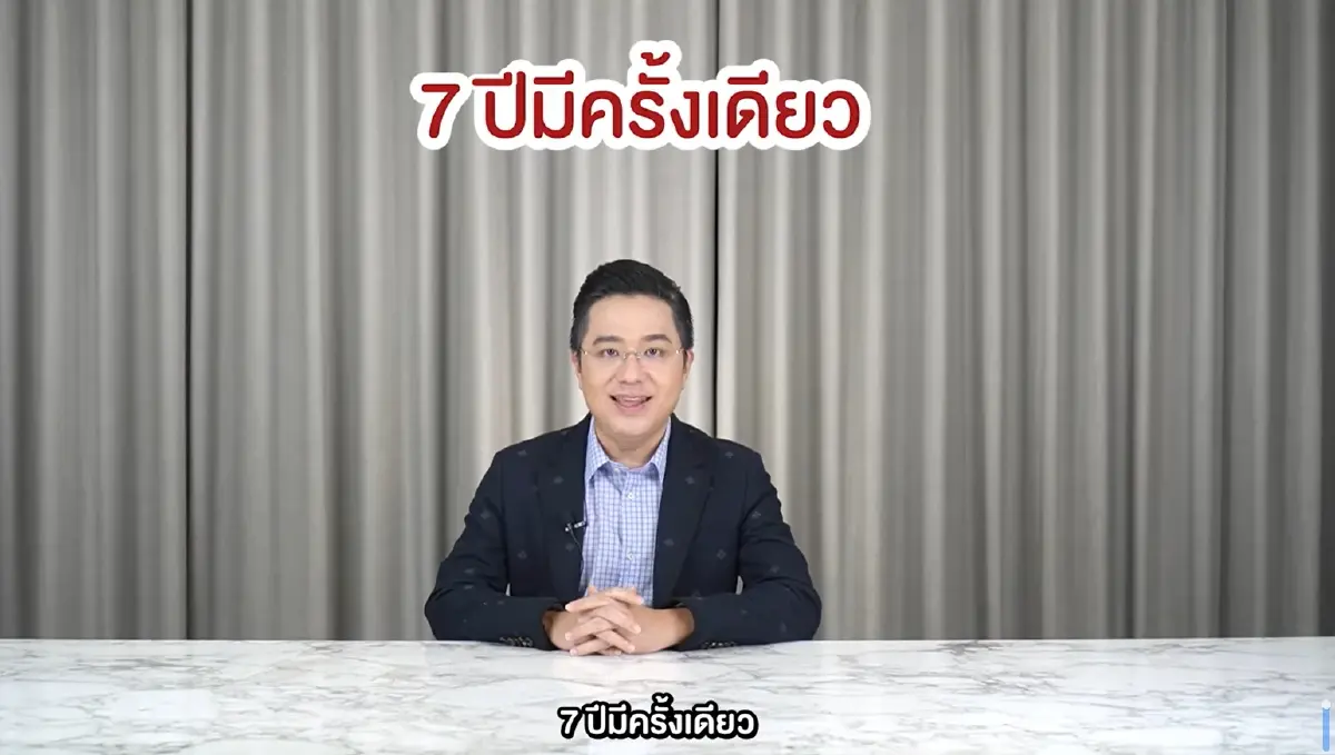 เช็กราศีดวงดีรับ “ดาวมฤตยูย้ายเข้า” 7 ก.ค. อยู่ยาว 7 ปี