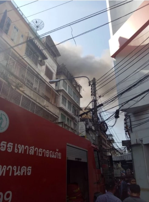 เหตุเพลิงไหม้วันที่ 29 ม.ค. 61
