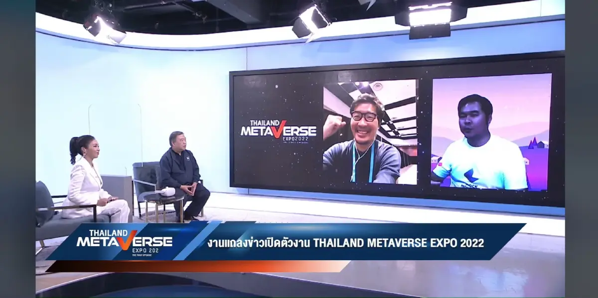 จัดใหญ่ "Thailand Metaverse Expo 2022" 14-15-16 ก.ค. 2565 Royal Paragon Hall, S iam Paragon