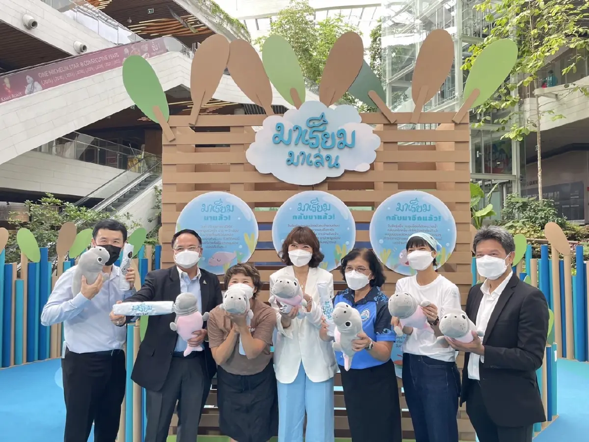 กองทุนสื่อฯ ร่วมกระตุ้นจิตสำนึก อนุรักษ์ “มาเรียม”