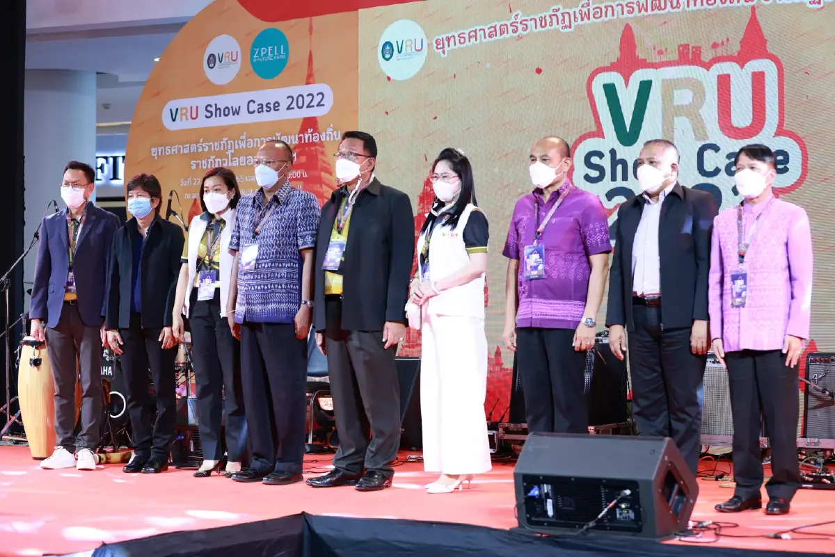 การจัดงานแสดงผลการดำเนินงานยุทธศาสตร์ราชภัฏเพื่อการพัฒนาท้องถิ่น มหาวิทยาลัยราชภัฏวไลยอลงกรณ์ ในพระบรมราชูปถัมภ์ VRU Show Case 2022