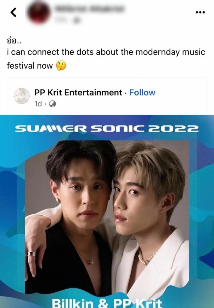 สรุปดราม่า &quot;เติร์ก&quot; วง Gym and Swim เหยียดเพศ &quot;บิวกิ้น-พีพี&quot; จนทัวร์ถล่มเละ