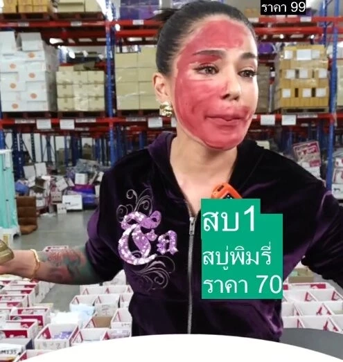 "พิมรี่พาย" ขอจบดราม่าตั๋วกินข้าว นักเตะแดงเดือด - แจ็คสัน หวัง