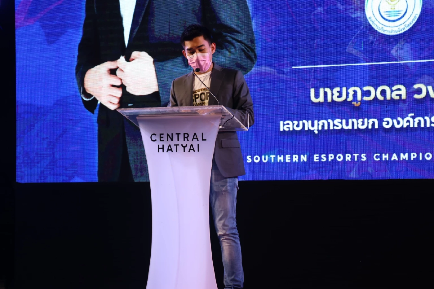 เลขานุการนายกองค์การบริหารส่วนจังหวัดสงขลา