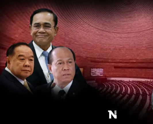 กลุ่ม 3ป. รัฐบาล พล.อ.ประยุทธ์ จันทร์โอชา 