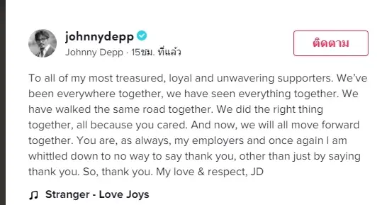 กรี๊ดสนั่น ! “จอห์นนี เดปป์” รันวงการติ๊กต็อก 2 วัน ยอดฟอลทะลุ 7 ล้าน