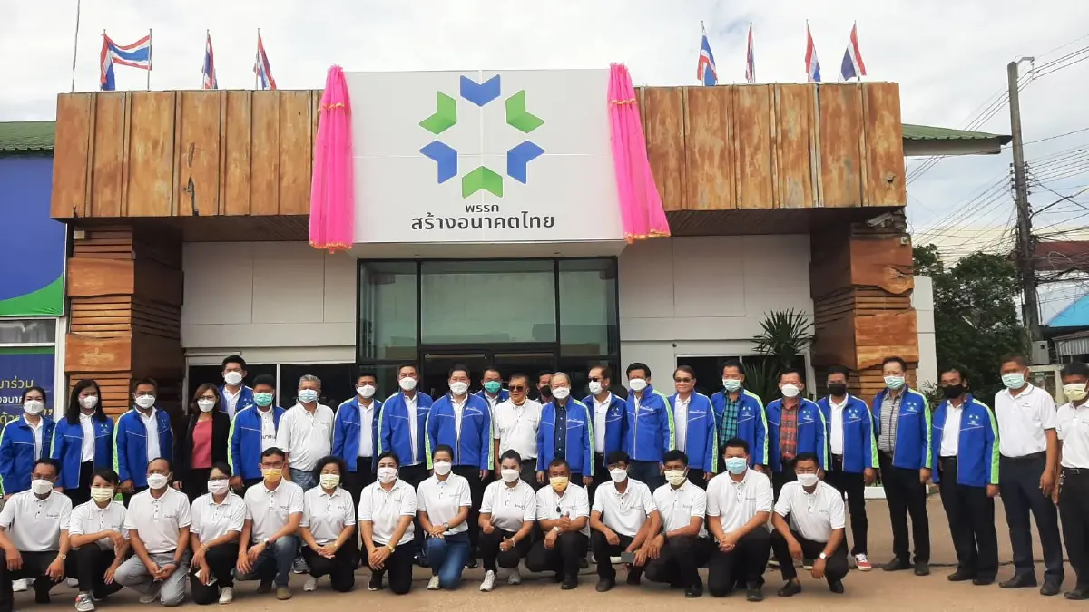 “อุตตม-สนธิรัตน์”มั่นใจปักธงอีสาน อาสาแก้ปัญหาเศรษฐกิจ