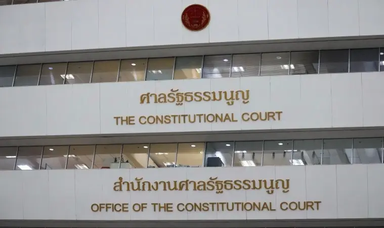 มติเอกฉันท์ ศาลรัฐธรรมนูญ ตีความ พ.ร.ก.ฉุกเฉิน ให้อำนาจนายกฯ ไม่ขัด รธน.