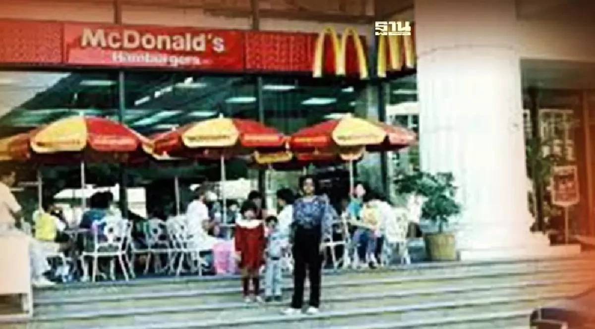 สาวกสุดเศร้า! ปิดตำนาน “แมคโดนัลด์” สาขาแรกอัมรินทร์ พลาซ่า ในประเทศไทย