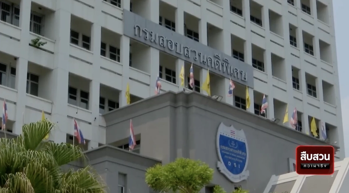 สืบสวนความจริง : ตร.ชง DSI สอบ "2 พ่อลูก" รุกป่าเขาใหญ่ ชี้เข้าข่ายมีอิทธิพล