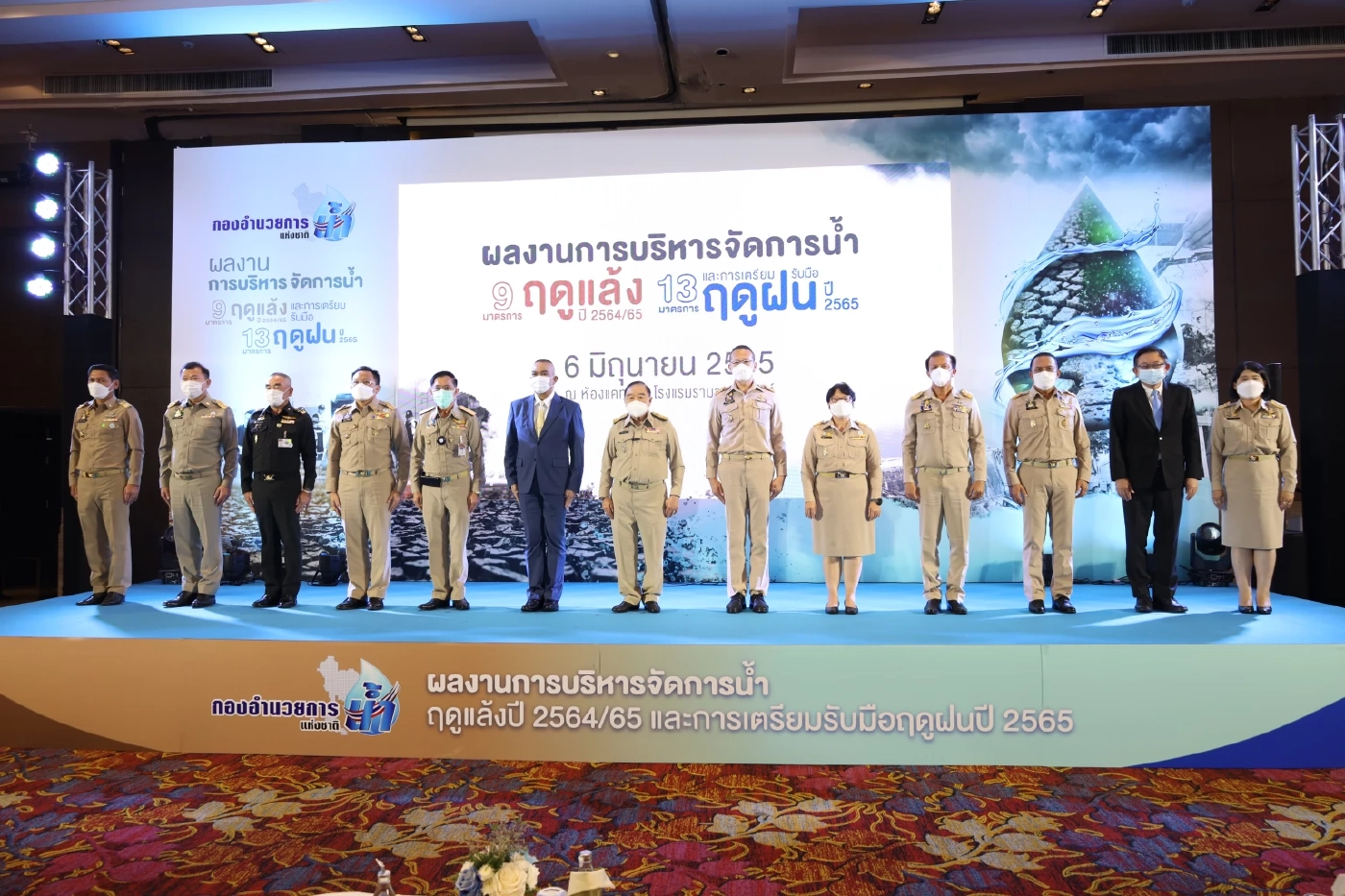 บิ๊กป้อม พอใจปี 64/65 ไม่มีประกาศภัยแล้ง จัด 13 มาตรการรับฝน 9 มาตรการรับแล้ง