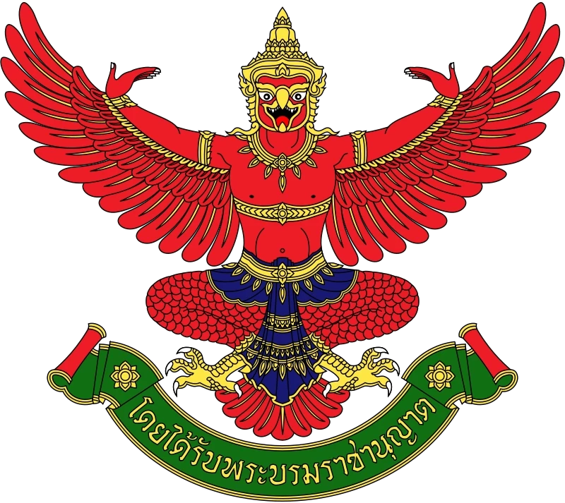 "ประกาศสำนักพระราชวัง" โปรดเกล้าฯ "พระราชทานตราตั้ง" เผยแพร่ ลงราชกิจจาฯ