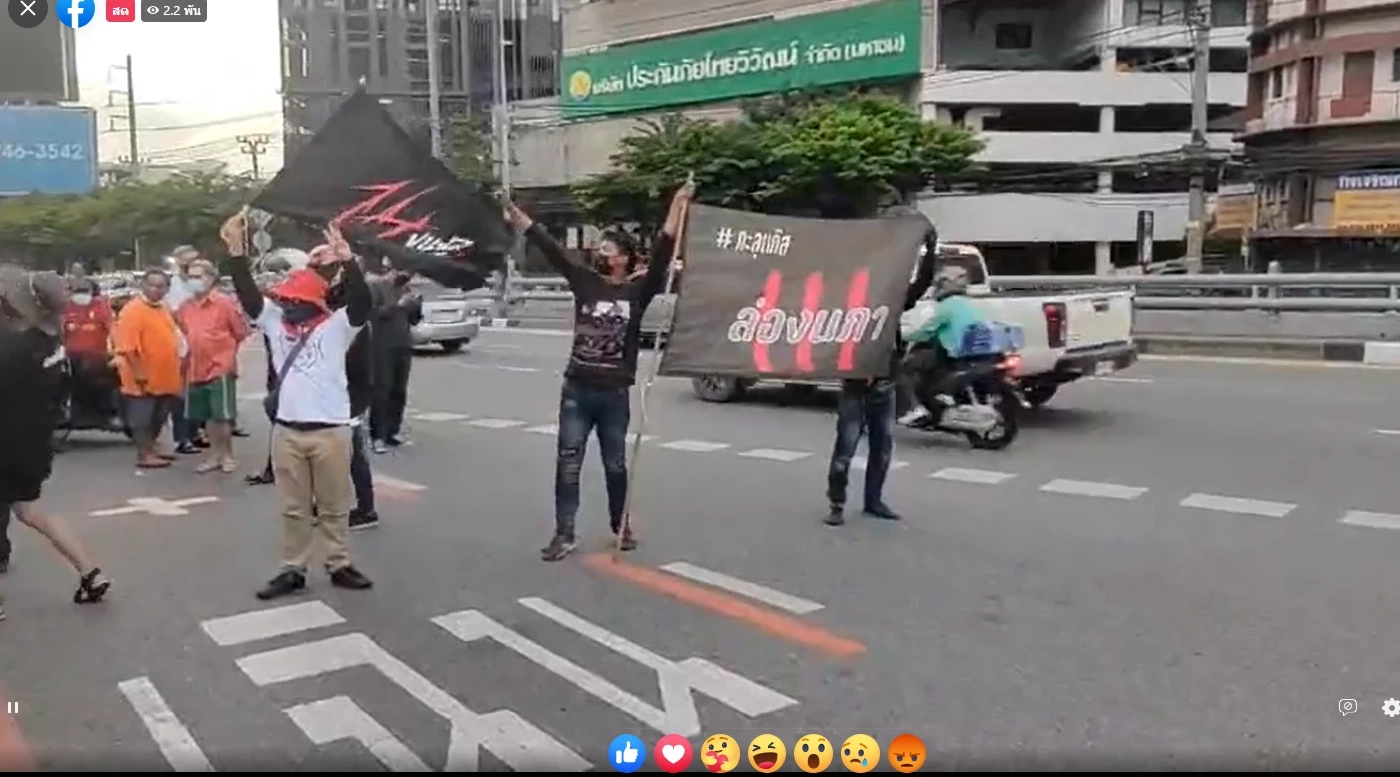 "เค ร้อยล้าน" โผล่ป่วนม็อบทะลุแก๊ซ ที่สามเหลี่ยมดินแดง หวิดมีจลาจล