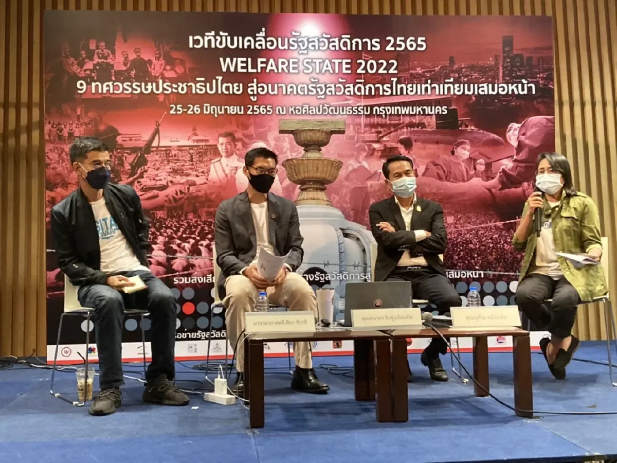 เพื่อไทย เสนอ "เงินโอนคนขยัน" แก้ความยากจน เพิ่มเงินให้คนจนที่ขยันหารายได้
