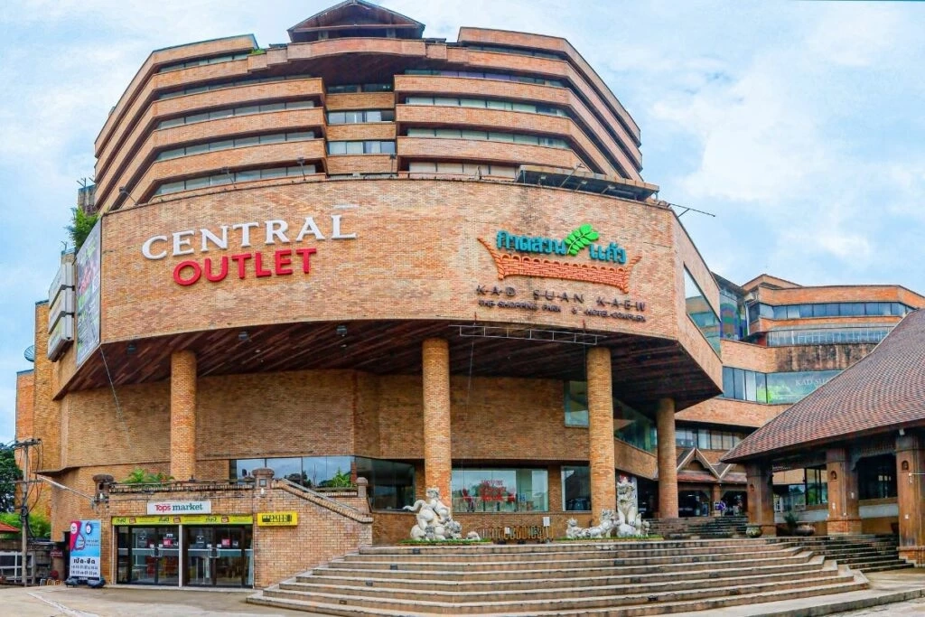 ห้างกาดสวนแก้ว จ.เชียงใหม่