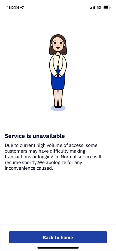 ชาวเน็ตโวย ผ่านมาทั้งวันแอปฯ บัวหลวง ยังเข้าไม่ได้ ทางแบงก์บอกกำลังเร่งแก้