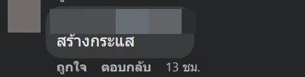 “ชัชชาติ”  เจอแขวะเห็นแก่ตัว หลังแจ้งลางาน 4 วัน ไปงานรับปริญญาลูก