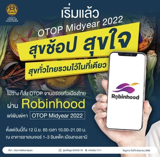 จับตา 10 จังหวัดติดเชื้อสูงสุด กทม.ผู้ป่วยโควิดยืนหนึ่ง 1,654 ราย