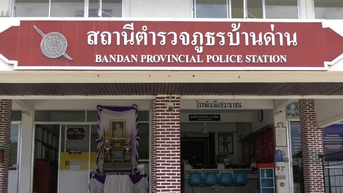 ป้าแจ้งความเอาผิดเมียกำนันบุกรุกที่นา