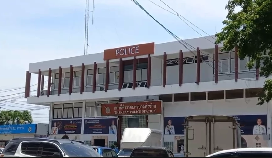 สน.ท่าข้าม สถานที่คุมตัวนักท่องราตรีฉี่ม่วง