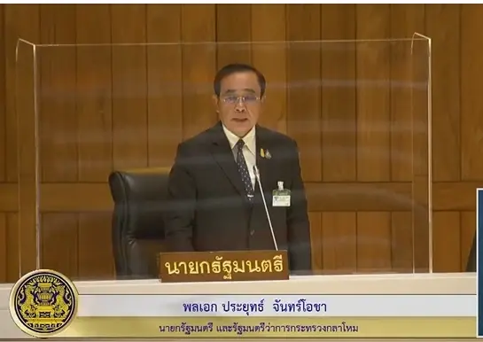 "ร่างพ.ร.บ.งบฯปี 66"ฉลุย ที่ประชุมสภาลงมติเห็นชอบผ่านวาระแรกคะแนนท่วมท้น