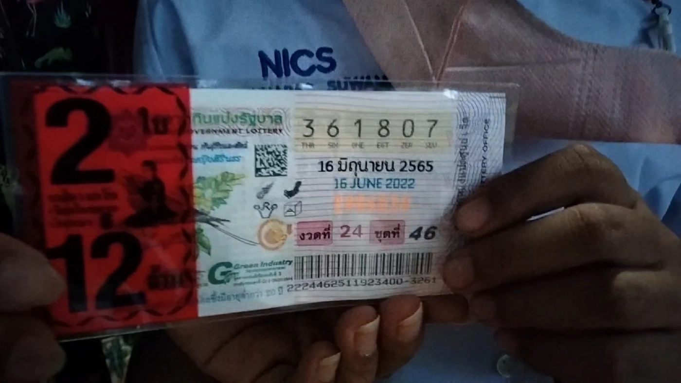 รางวัลที่ 1 งวดประจำวันที่ 16 มิถุนายน 2565