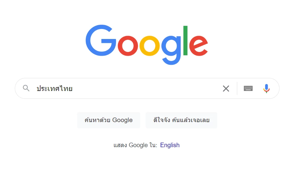 สัญญาณดี Google เผยท่องเที่ยวไทยเริ่มฟื้นตัวคำค้นหาเพิ่มขึ้นอย่างมีนัยยะ