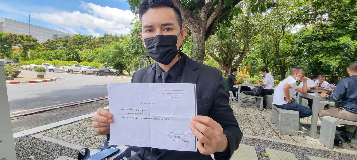 นายภัทรพงศ์ ศุภักษร หรือ “ทนายอั๋น บุรีรัมย์” ทนายความชื่อดัง