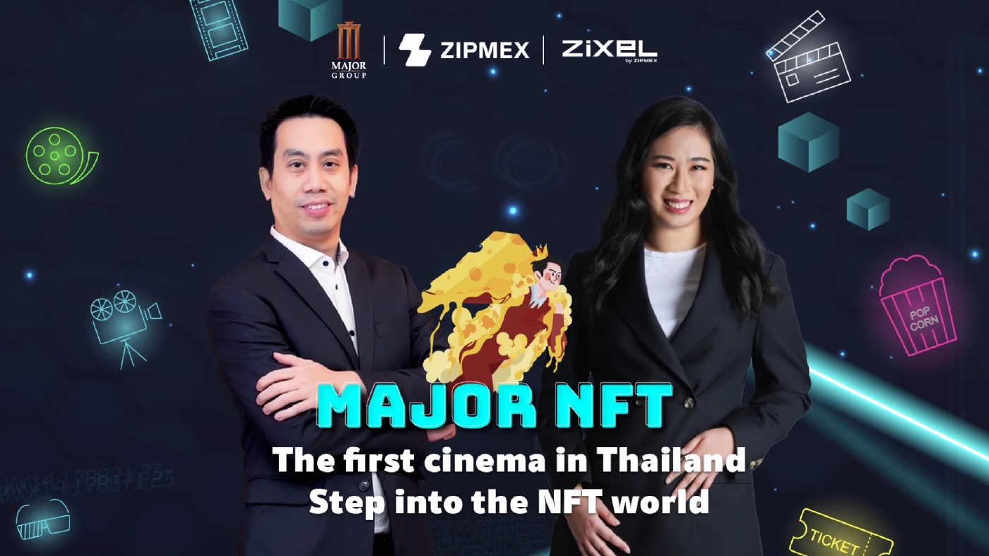 Zipmex จับมือเมเจอร์ฯเปิดตัว "Major NFT" สร้างความคึกคักธุรกิจโรงภาพยนตร์