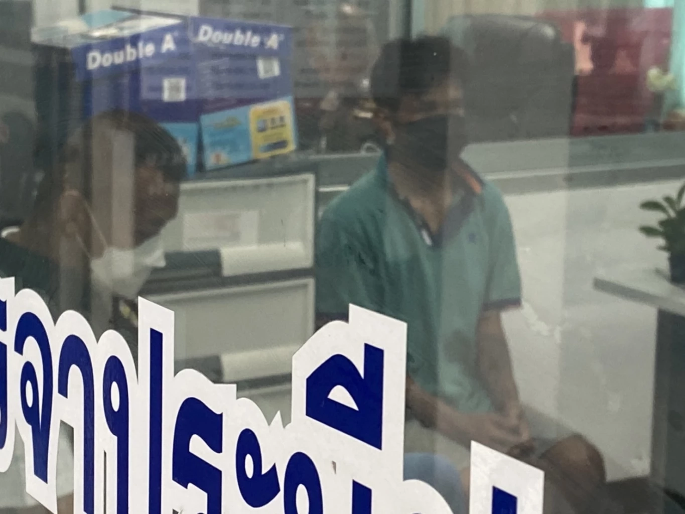 จนท.รีดเงินค่าชันสูตรอ้างหาเงินรักษาพ่อ