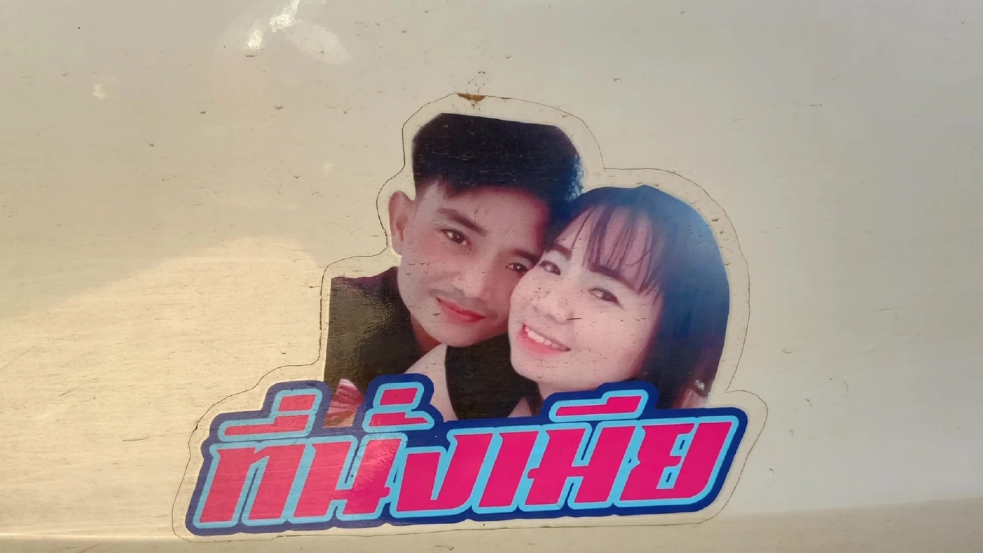 สาวติดสติ๊กเกอร์“ที่นั่งเมีย”ห้ามสาวๆนั่งเรียกรอยยิ้มให้คนที่พบเห็น