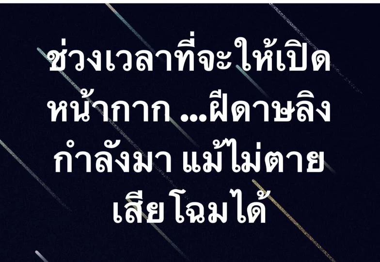 หมอธีระวัฒน์ ห่วงฝีดาษลิง "แม้ไม่ตาย แต่เสียโฉม" ย้ำวิธีป้องกันตัว