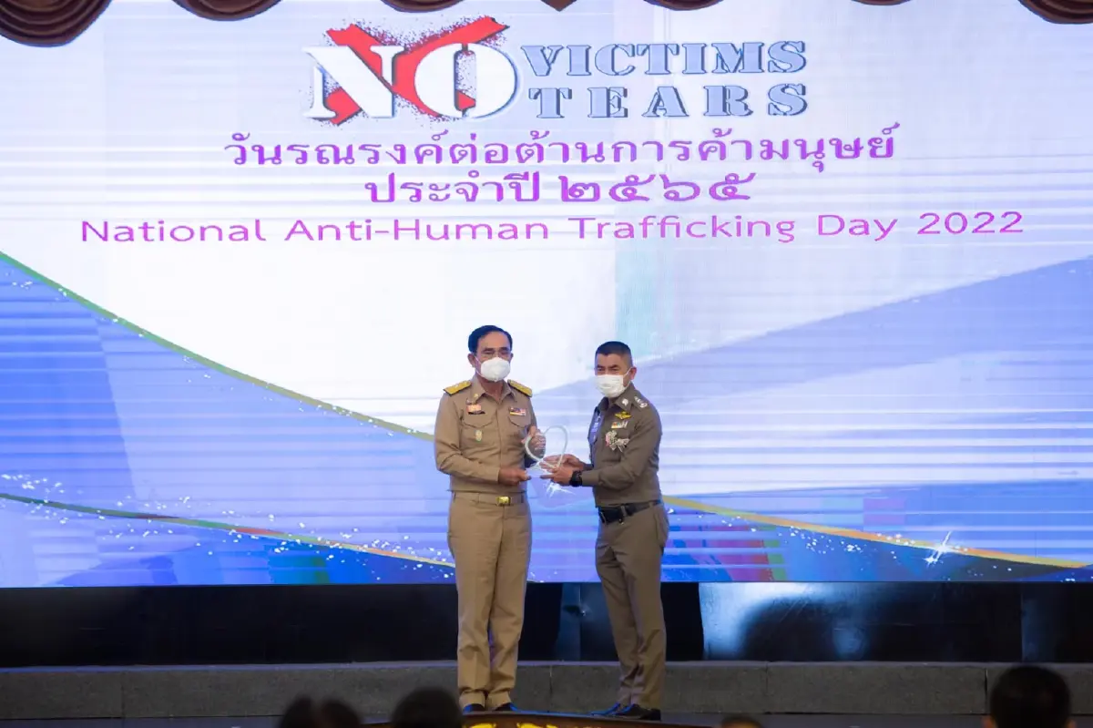 "บิ๊กโจ๊ก" รับรางวัลปฏิบัติงานดีเด่นป้องกันปราบปรามค้ามนุษย์จากบิ๊กตู่