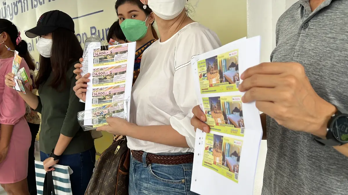 กลุ่มผู้เสียหายจากการซือคูปองที่พักทิพย์
