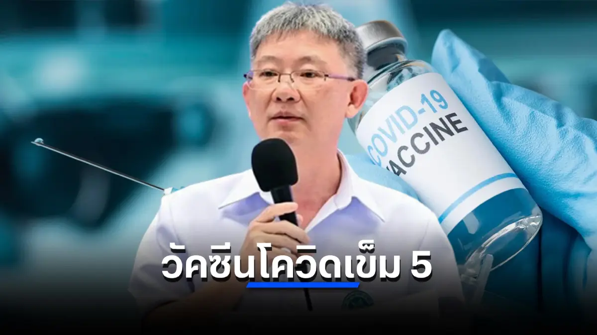 10 จังหวัดติดเชื้อโควิดสูงสุด กทม.วันนี้ยอดยังสูง 1,488 ราย