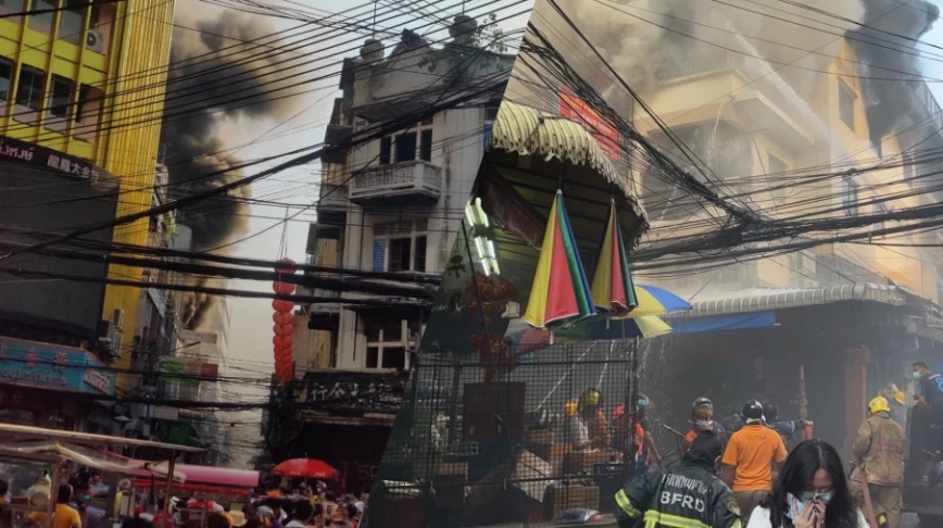 เหตุเพลิงไหม้สำเพ็ง 27 ก.พ. 65