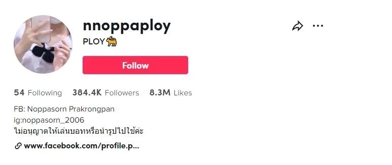 ชาวเน็ตสุดเศร้า หลังทราบข่าว พลอย ดาวติ๊กต็อกคนดัง เสียชีวิตจากอุบัติเหตุ