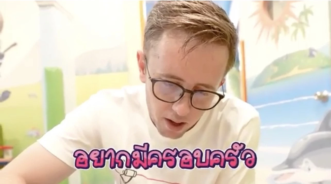 แฟนๆจับตาสถานะนักแสดงสาว เอวา กับ มายเมทเนท ยูทูบเบอร์ดัง คบกันหรือเปล่า?