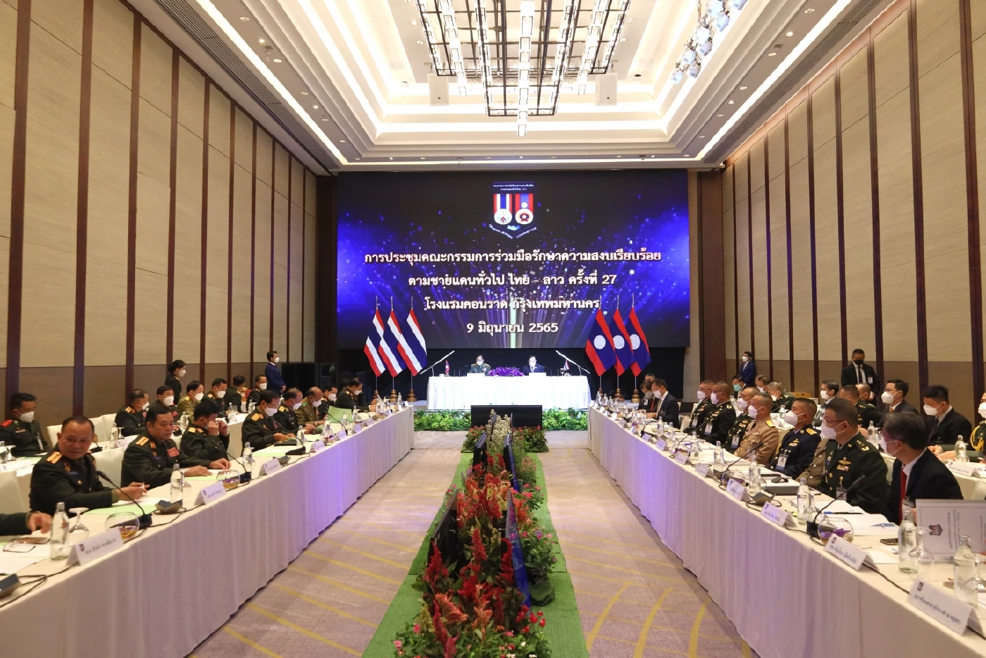 ประชุม GBC ไทย-ลาว จับมือแนบแน่น พร้อมฟื้นฟูความร่วมมือชายแดน