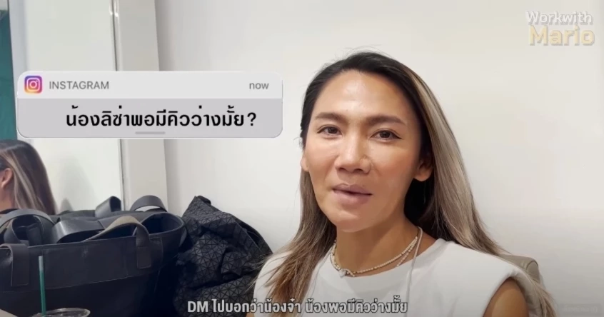 “มาริโอ้” อัดคลิปขอโทษ “ลิซ่า BLACKPINK” หลังโดนถล่มทำให้ถูกเข้าใจผิด