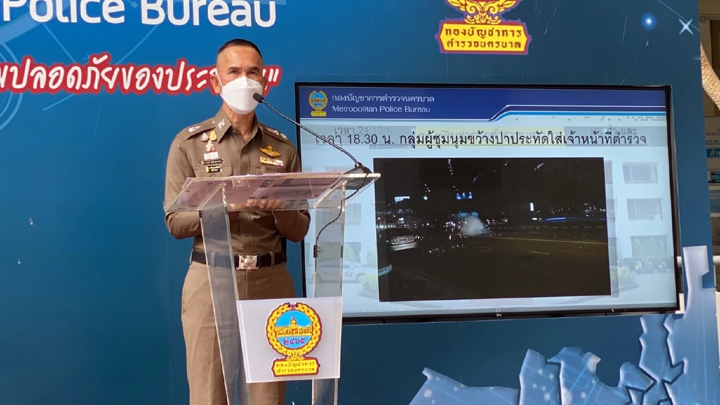 ตร.พร้อมรับมือม็อบ 7 กลุ่มรวมตัวดินแดงวันนี้  เผยวานนี้จับมือป่วน 1 ราย