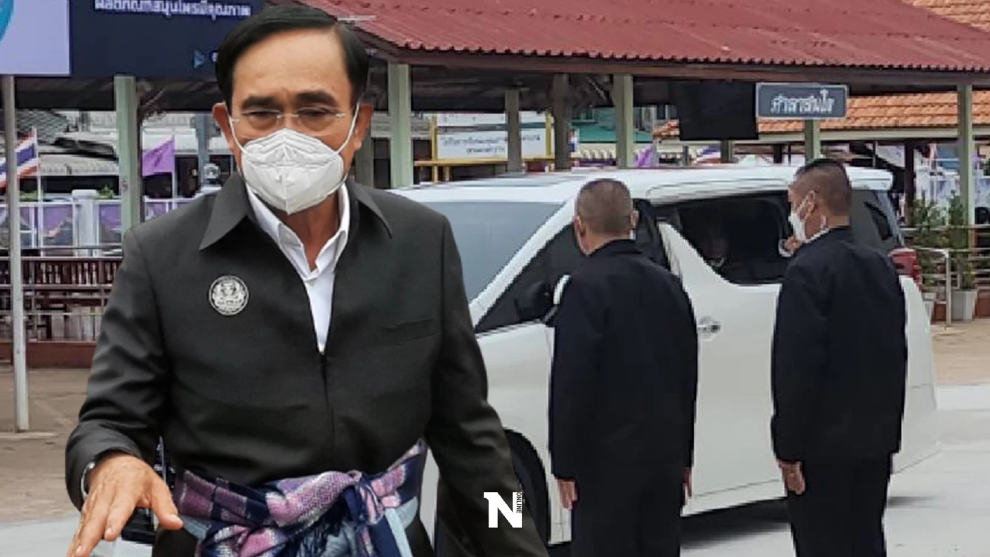 ส่องทะเบียนรถ ‘นายกฯประยุทธ์ ’ ลงพื้นที่พร้อมคณะที่ สกลนคร พร้อมให้เลขเด็ด