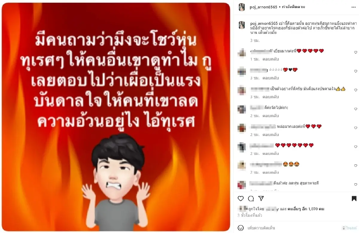 เปิดภาพล่าสุด “พชร์ อานนท์” หลังศัลยกรรมล่าสุด ลุคใหม่ จำแทบไม่ได้