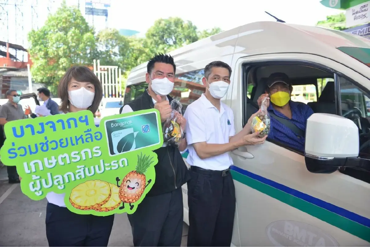 ผนึกกำลัง เร่งกระจายมังคุดภาคตะวันออกและสับปะรดช่วยเหลือเกษตรกร
