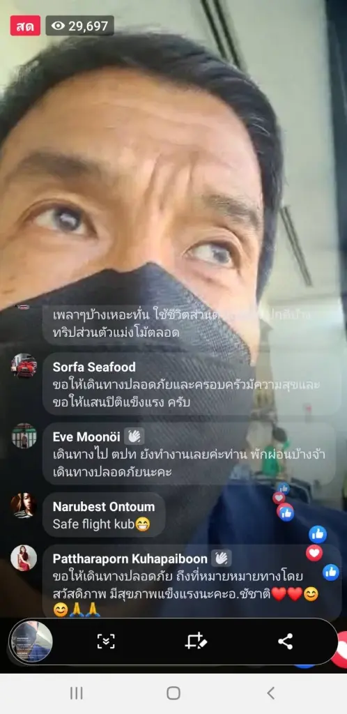แฟนคลับแห่ชม “ชัชชาติ” ไลฟ์สดครั้งแรกด้วยตัวเอง พาชมสนามบินญี่ปุ่น