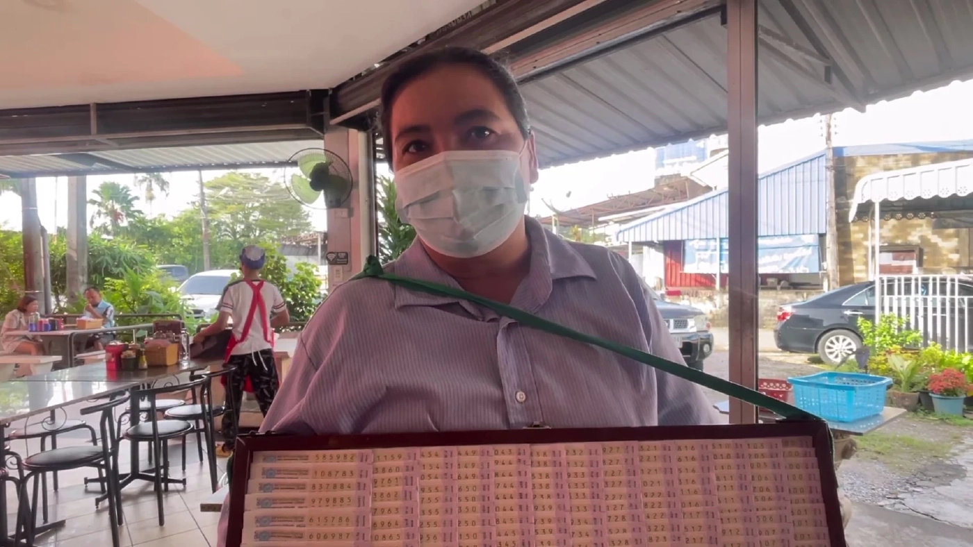 ผู้ค้าสลาก