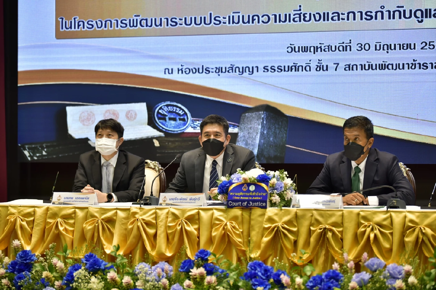 “ศาลยุติธรรม-กทม.” ลงนามขยายเครือข่ายชุมชนเข้าถึงสิทธิ “ขอประกันตัว”