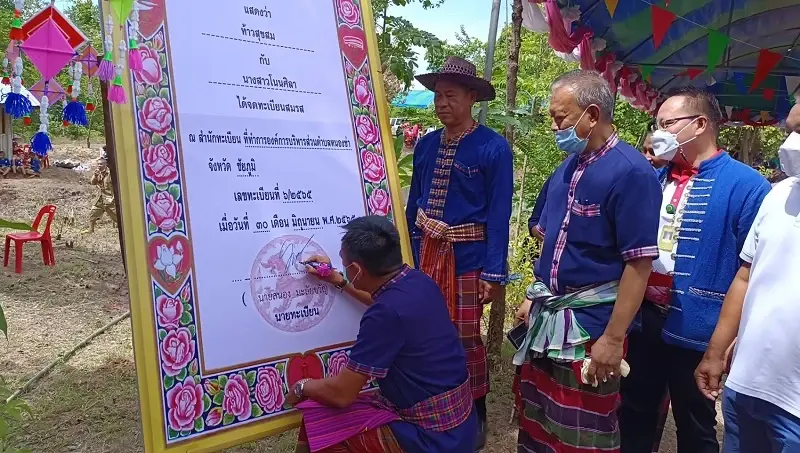 ฮือฮา! พิธีแต่งงาน "อึ่งอ่าง" 19 คู่ เงินสินสอด 3 ล้าน เชิญสารพัดสัตว์เป็นแขก 